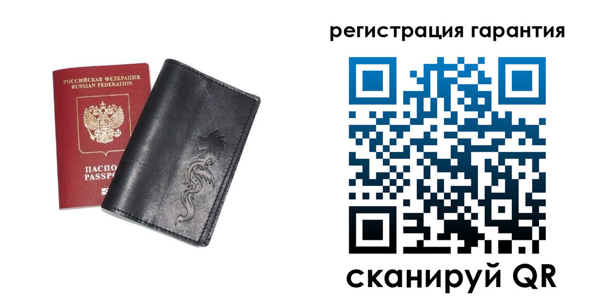прописка для работы в Дубовке
