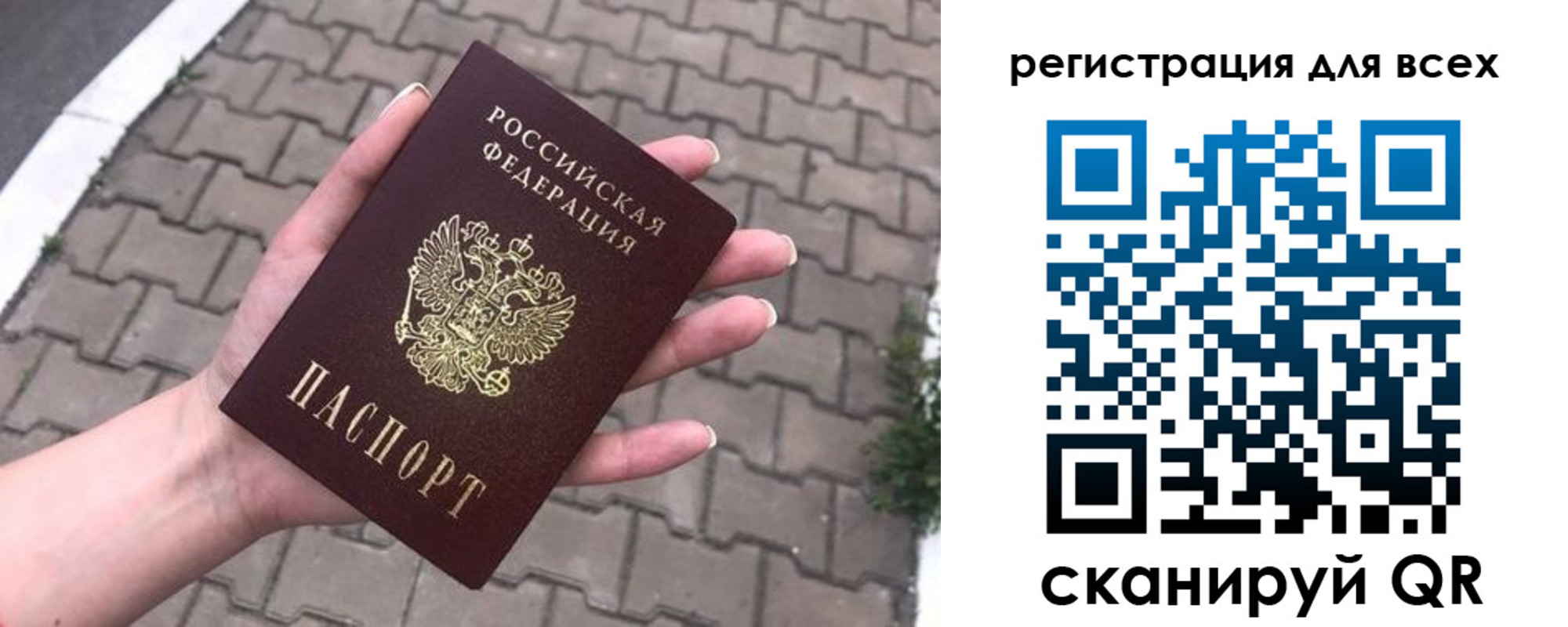 временная регистрация адрес в Дубовке
